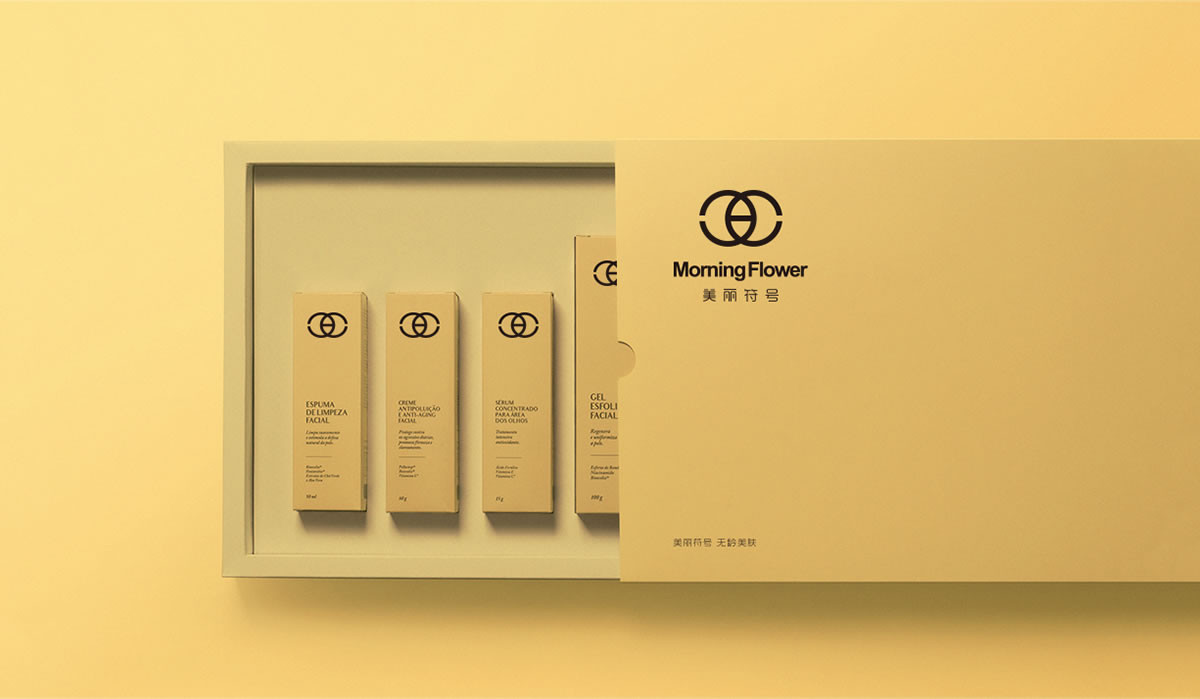 美麗符號商標(biāo)設(shè)計,美麗符號logo設(shè)計,美麗符號畫冊設(shè)計