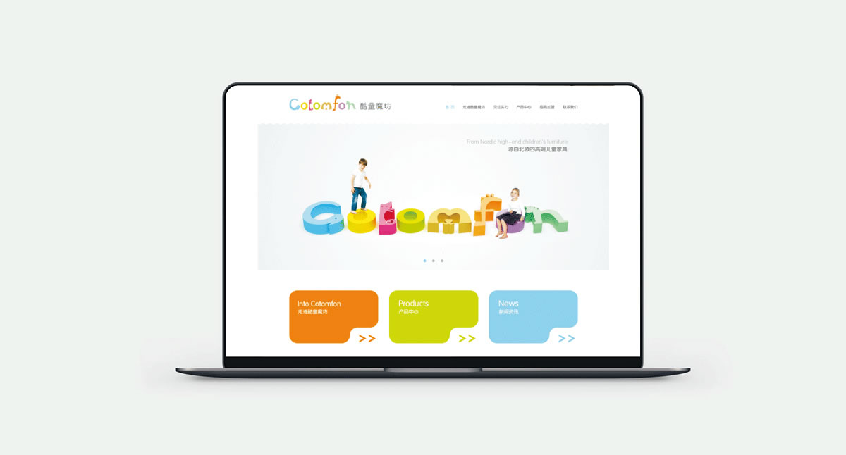 酷童魔坊商標(biāo)設(shè)計,酷童魔坊logo設(shè)計,酷童魔坊畫冊設(shè)計