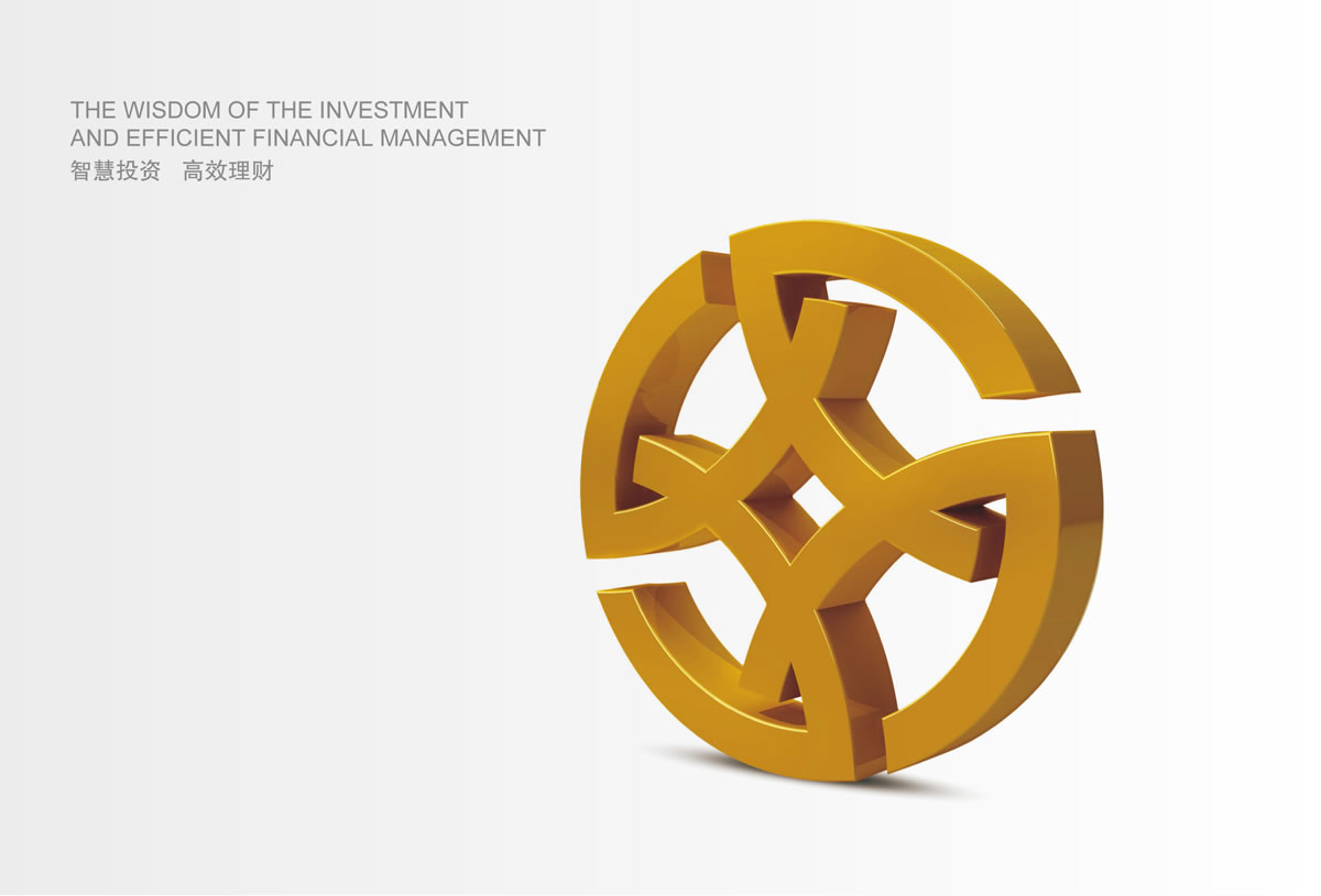 安信嘉合商標(biāo)設(shè)計(jì),安信嘉合logo設(shè)計(jì),安信嘉合畫冊(cè)設(shè)計(jì)