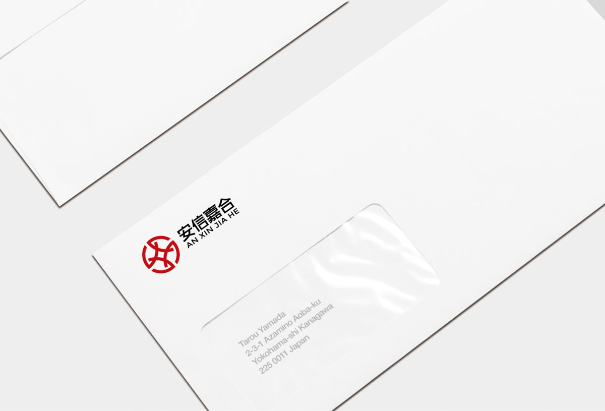 安信嘉合商標(biāo)設(shè)計(jì),安信嘉合logo設(shè)計(jì),安信嘉合畫冊(cè)設(shè)計(jì)