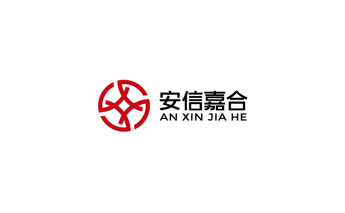 安信嘉合商標(biāo)設(shè)計(jì),安信嘉合logo設(shè)計(jì),安信嘉合畫冊(cè)設(shè)計(jì)