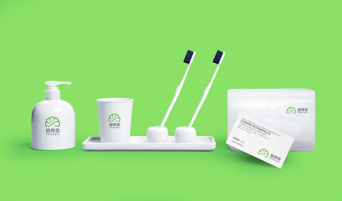 值得美品牌形象設計,值得美VI設計,值得美標志設計,值得美商標設計