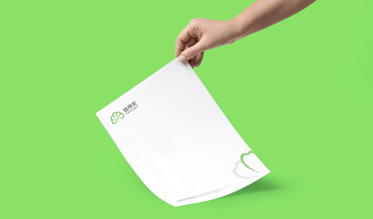 值得美品牌形象設計,值得美VI設計,值得美標志設計,值得美商標設計