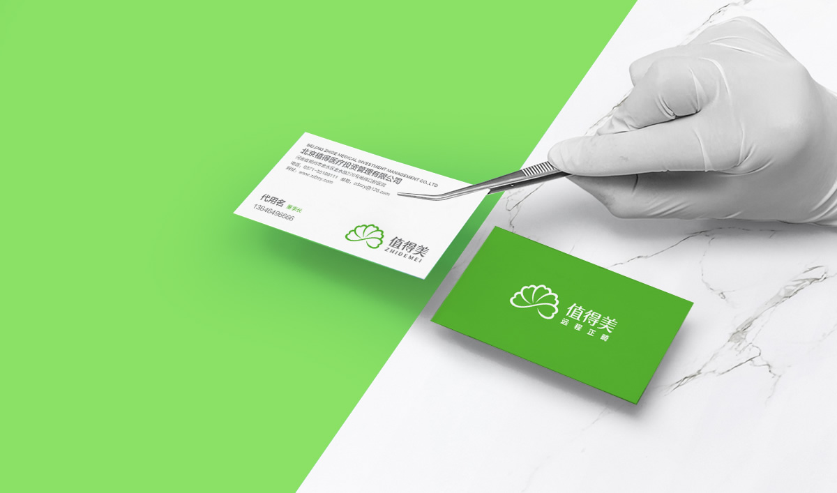 值得美品牌形象設計,值得美VI設計,值得美標志設計,值得美商標設計