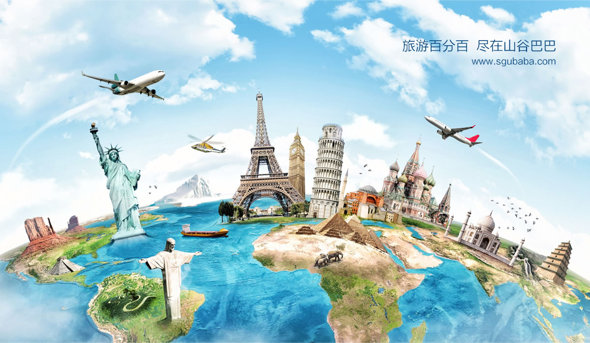 山谷巴巴商標(biāo)設(shè)計,山谷巴巴logo設(shè)計,山谷巴巴畫冊設(shè)計