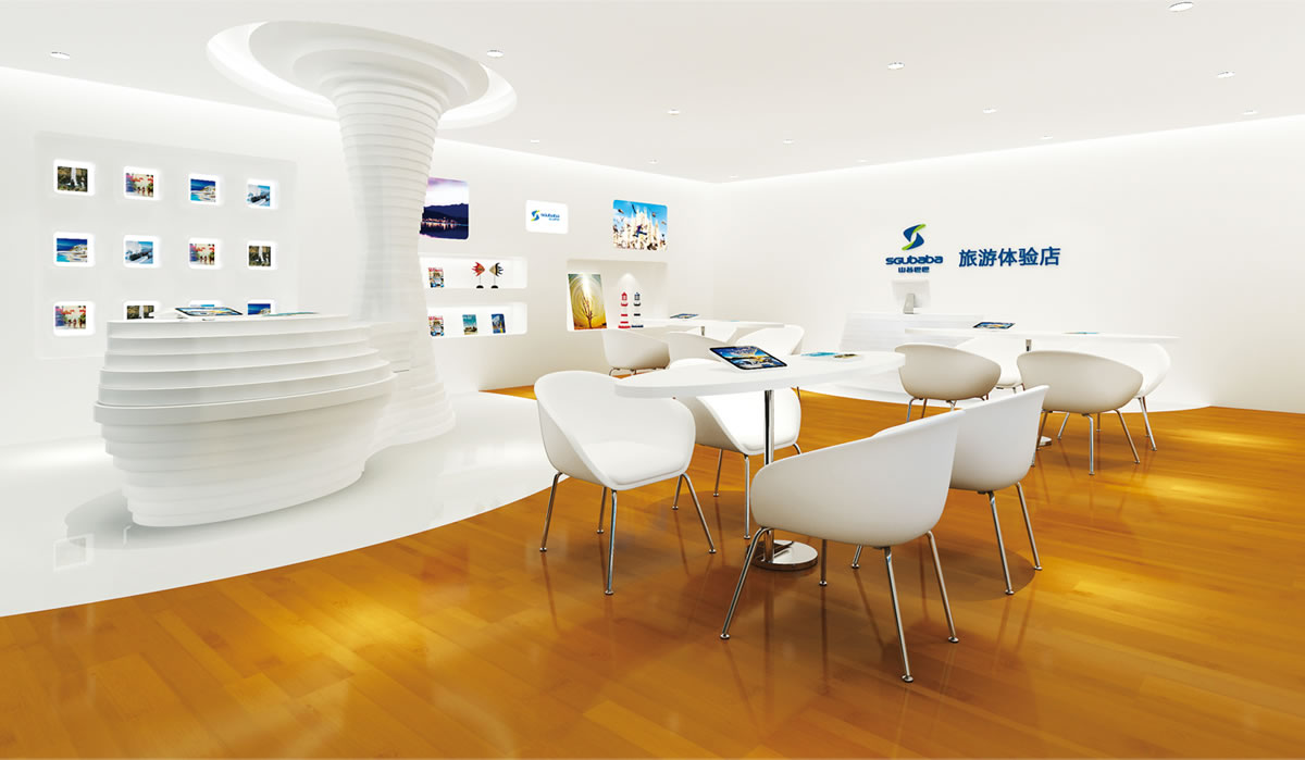 山谷巴巴商標(biāo)設(shè)計,山谷巴巴logo設(shè)計,山谷巴巴畫冊設(shè)計