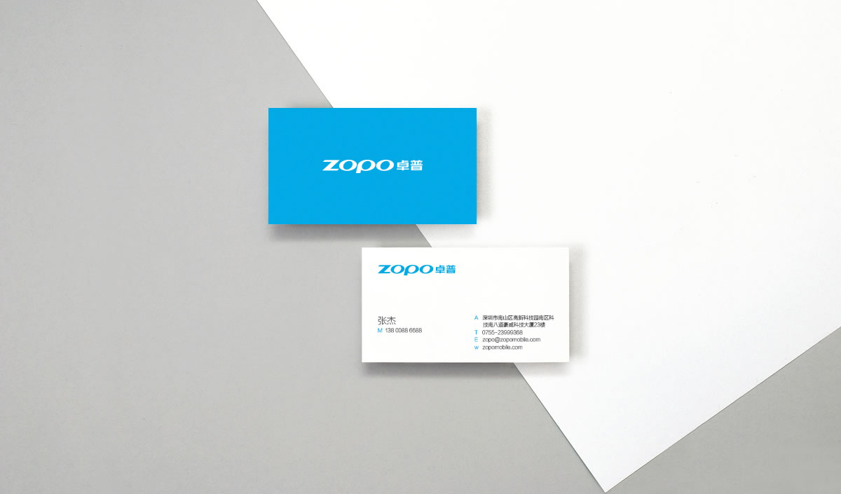 卓普手機商標設計,卓普手機logo設計,卓普手機畫冊設計