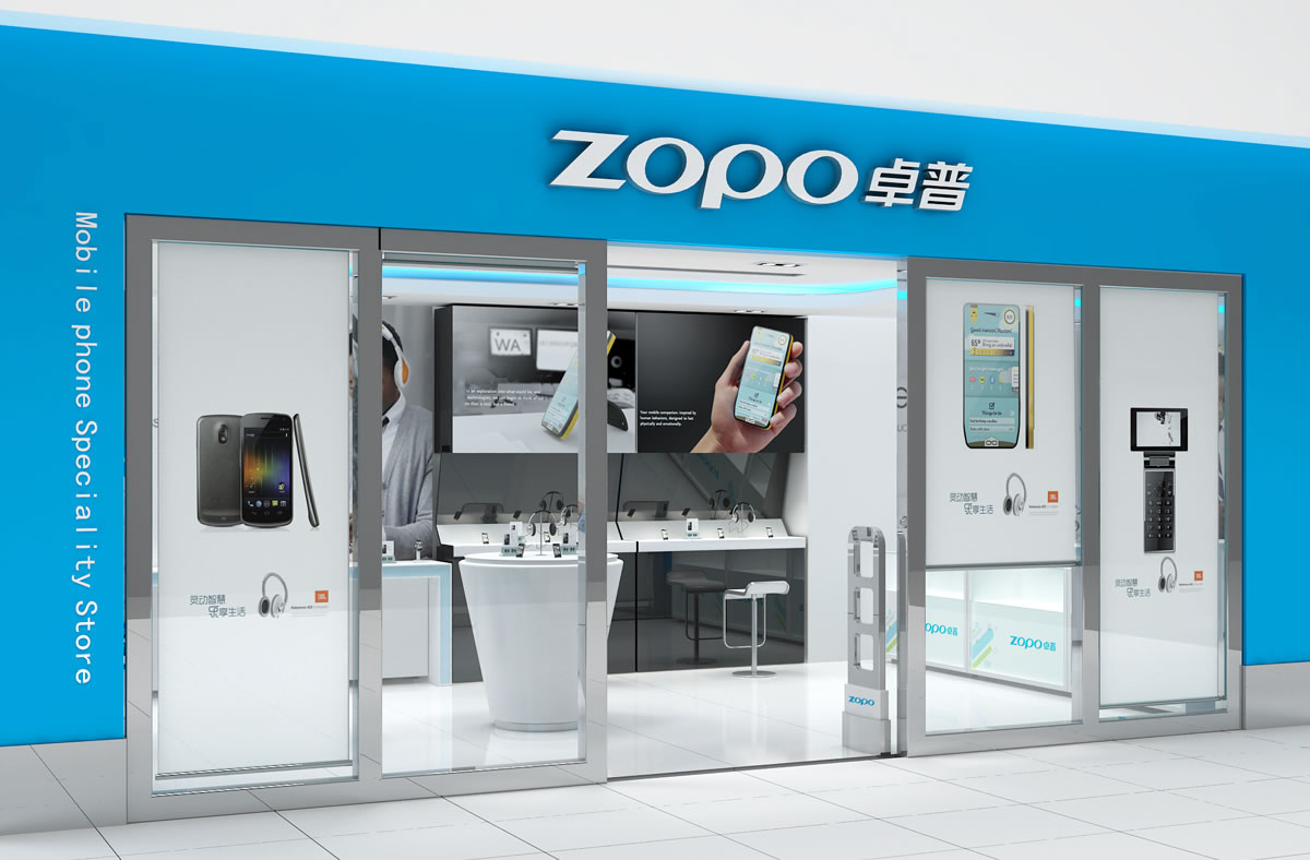 卓普手機商標設計,卓普手機logo設計,卓普手機畫冊設計