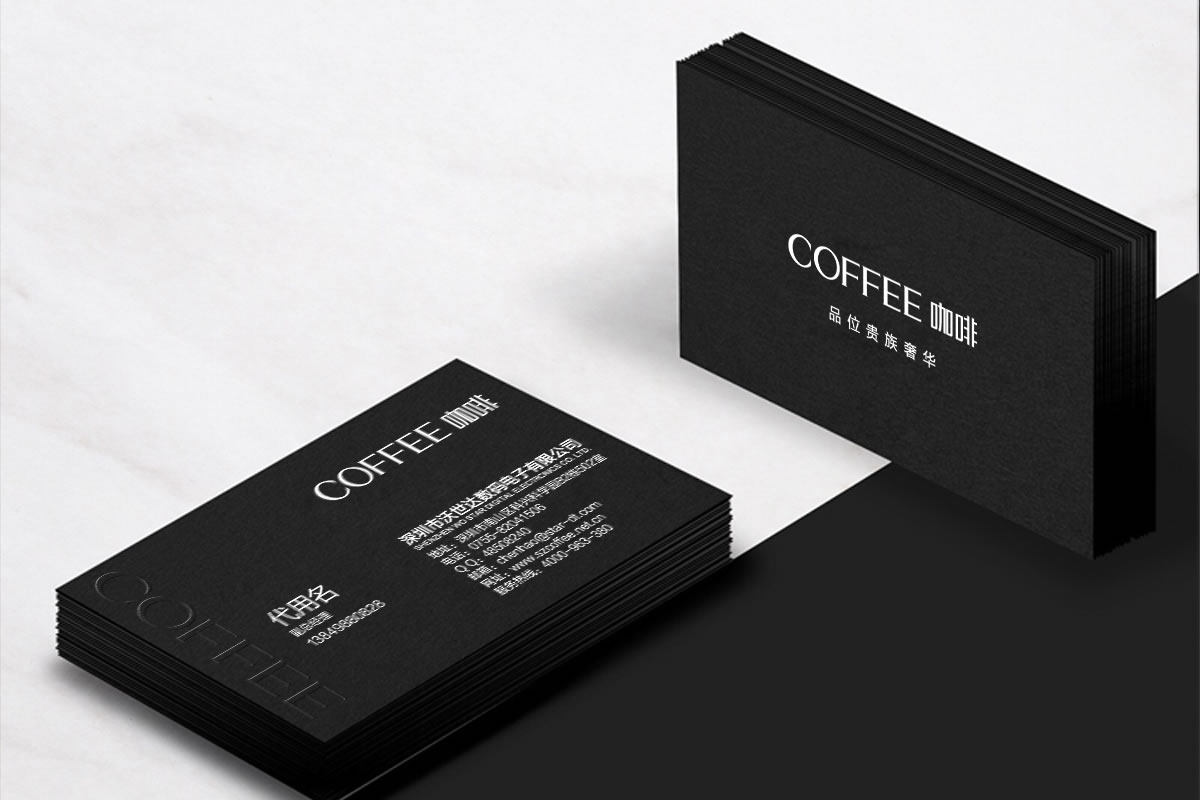 咖啡手機(jī)標(biāo)志設(shè)計(jì),咖啡手機(jī)logo設(shè)計(jì),咖啡手機(jī)vi設(shè)計(jì),咖啡手機(jī)店面設(shè)計(jì)