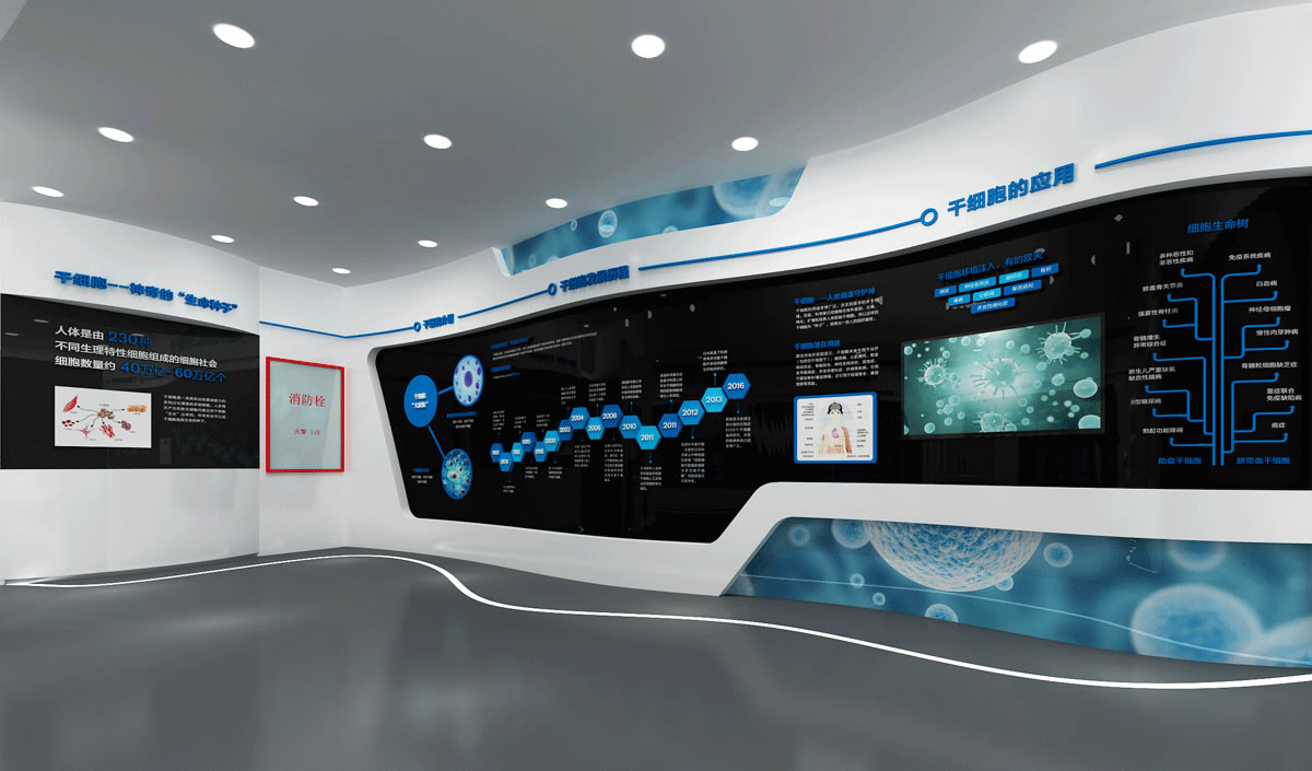 新疆佳音干細(xì)胞庫品牌形象展廳設(shè)計(jì)_全力設(shè)計(jì)