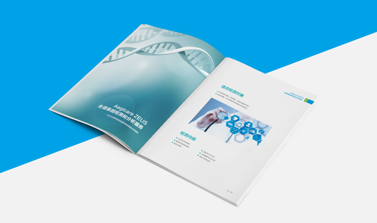 安吉康爾標(biāo)志設(shè)計(jì),安吉康爾logo設(shè)計(jì),安吉康爾畫(huà)冊(cè)設(shè)計(jì),安吉康爾網(wǎng)頁(yè)設(shè)計(jì),安吉康爾包裝設(shè)計(jì)