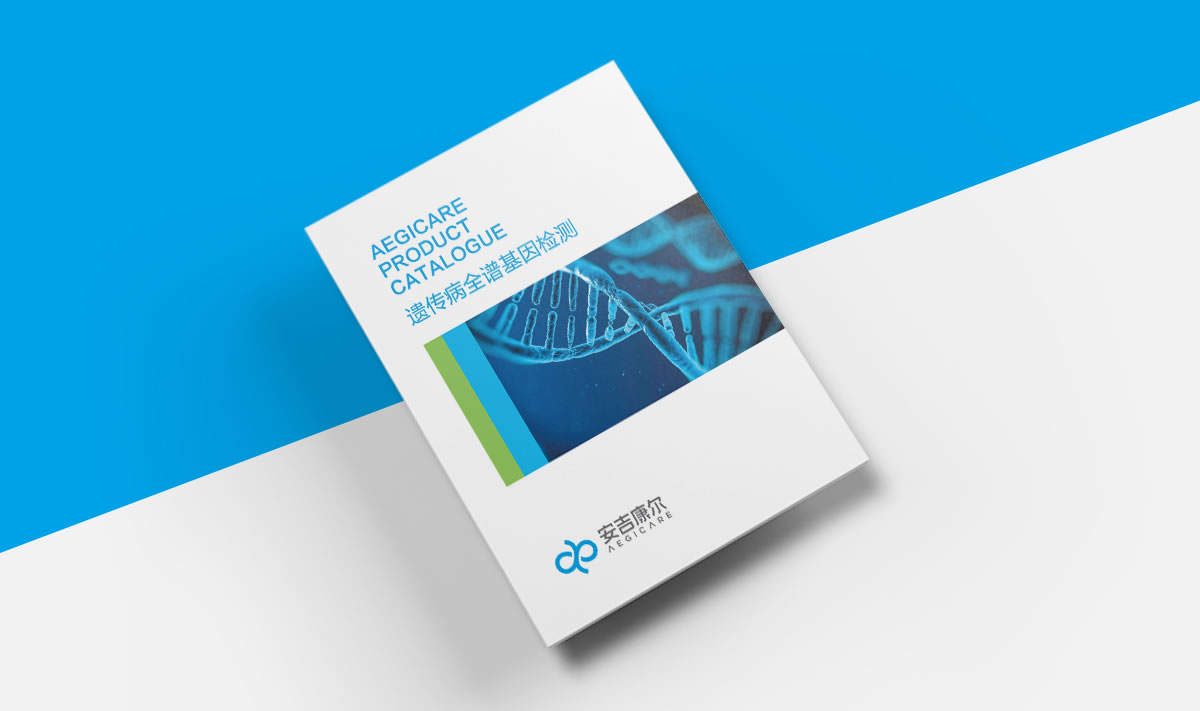 安吉康爾標(biāo)志設(shè)計(jì),安吉康爾logo設(shè)計(jì),安吉康爾畫(huà)冊(cè)設(shè)計(jì),安吉康爾網(wǎng)頁(yè)設(shè)計(jì),安吉康爾包裝設(shè)計(jì)