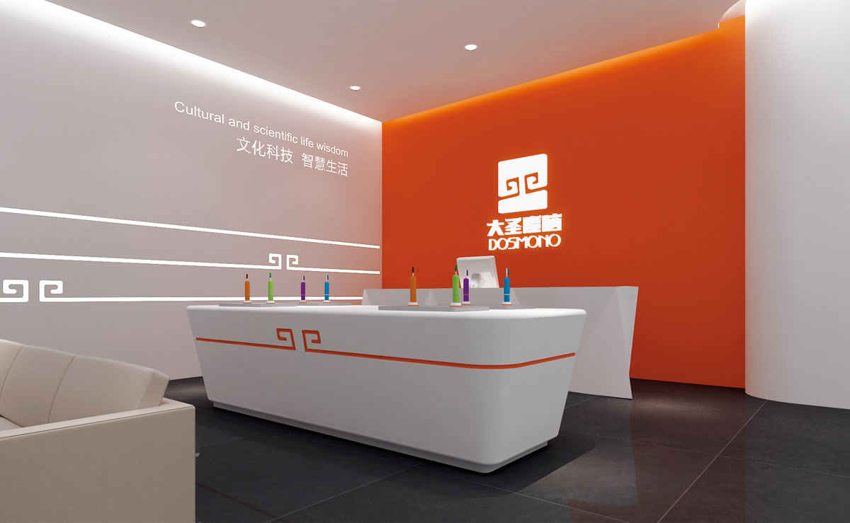 大圣魔腦店面設(shè)計(jì),雙猴科技空間設(shè)計(jì),大圣魔腦空間設(shè)計(jì),雙猴店面形象設(shè)計(jì),雙猴品牌形象