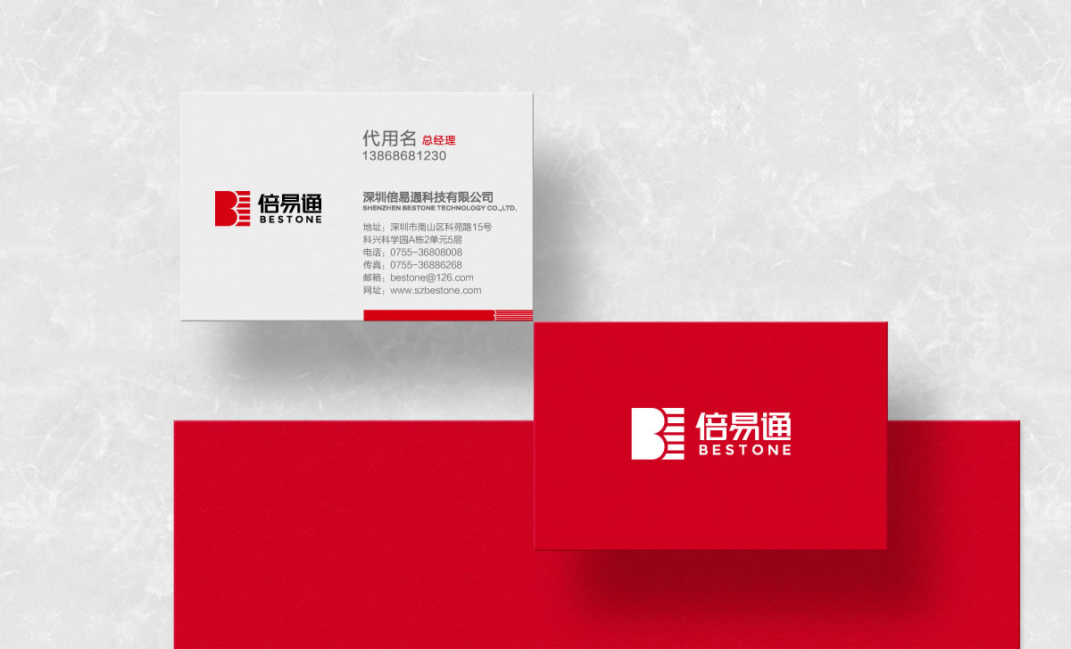 倍易通品牌戰(zhàn)略規(guī)劃，倍易通VI設(shè)計，倍易通店面設(shè)計，倍易通網(wǎng)站設(shè)計，倍易通畫冊設(shè)計_全力設(shè)計