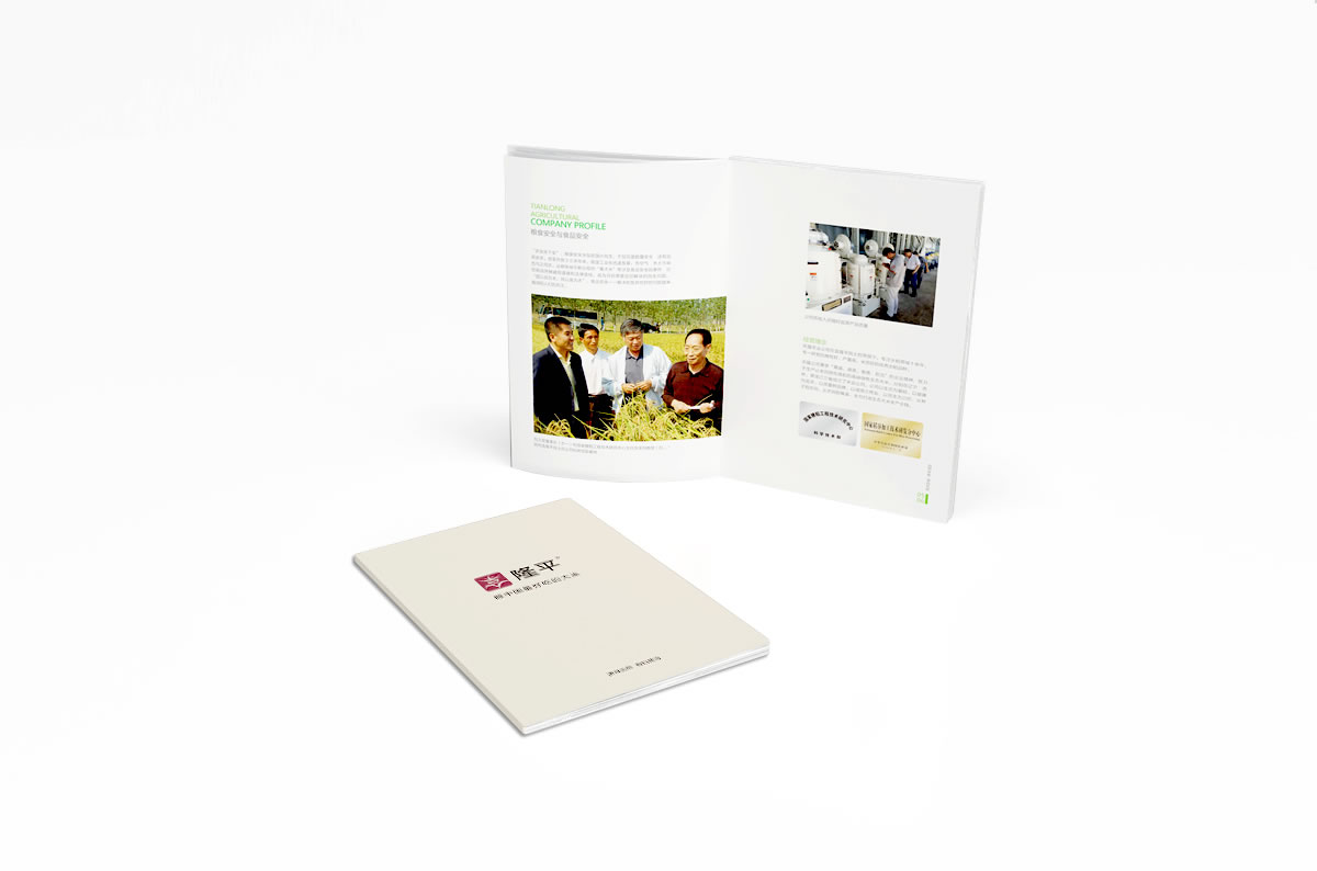 隆平大米商標(biāo)設(shè)計(jì),隆平大米logo設(shè)計(jì),隆平大米畫冊設(shè)計(jì)