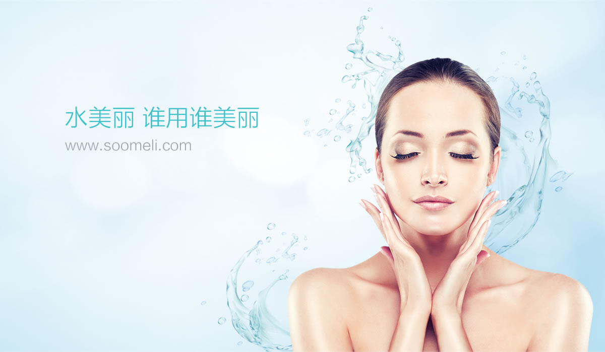 水美麗商標(biāo)設(shè)計(jì),水美麗logo設(shè)計(jì),水美麗畫(huà)冊(cè)設(shè)計(jì)