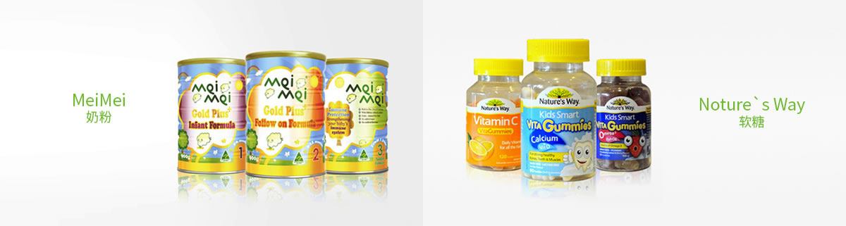 唯澳佳商標(biāo)設(shè)計,唯澳佳logo設(shè)計,唯澳佳畫冊設(shè)計