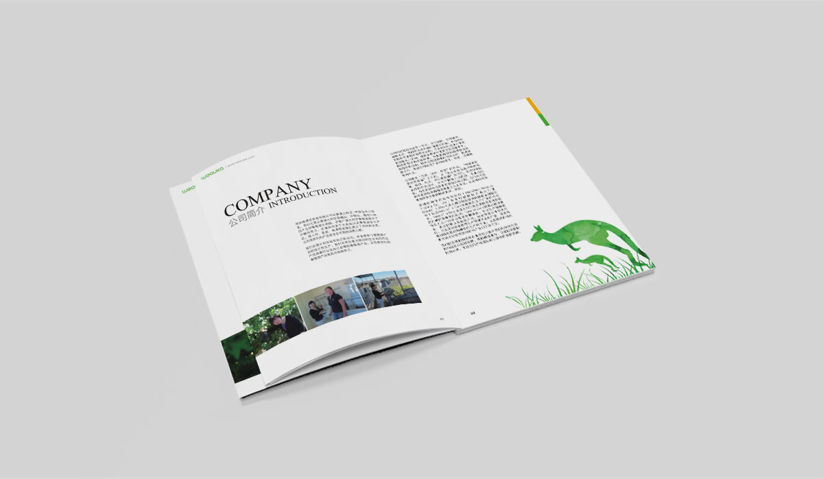 唯澳佳商標(biāo)設(shè)計,唯澳佳logo設(shè)計,唯澳佳畫冊設(shè)計