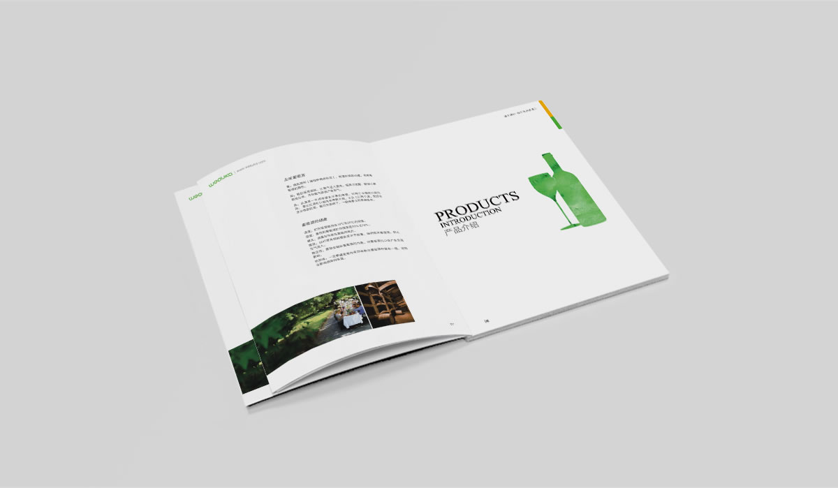 唯澳佳商標(biāo)設(shè)計,唯澳佳logo設(shè)計,唯澳佳畫冊設(shè)計