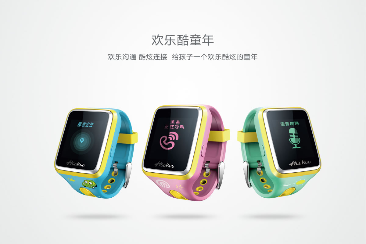 歡酷商標(biāo)設(shè)計(jì),歡酷logo設(shè)計(jì),歡酷畫(huà)冊(cè)設(shè)計(jì)_全力設(shè)計(jì)