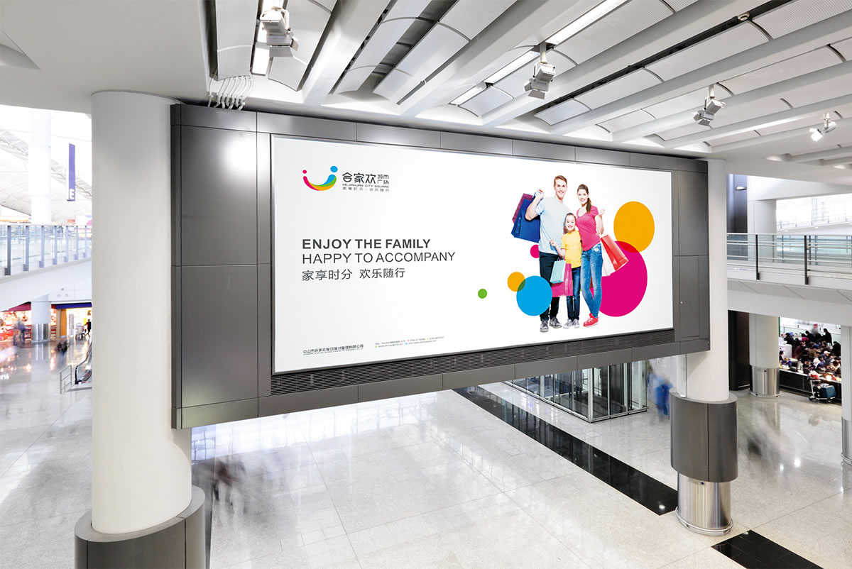 合家歡城市廣場標志設計,合家歡城市廣場VI形象設計,合家歡城市廣場商標設計_全力設計