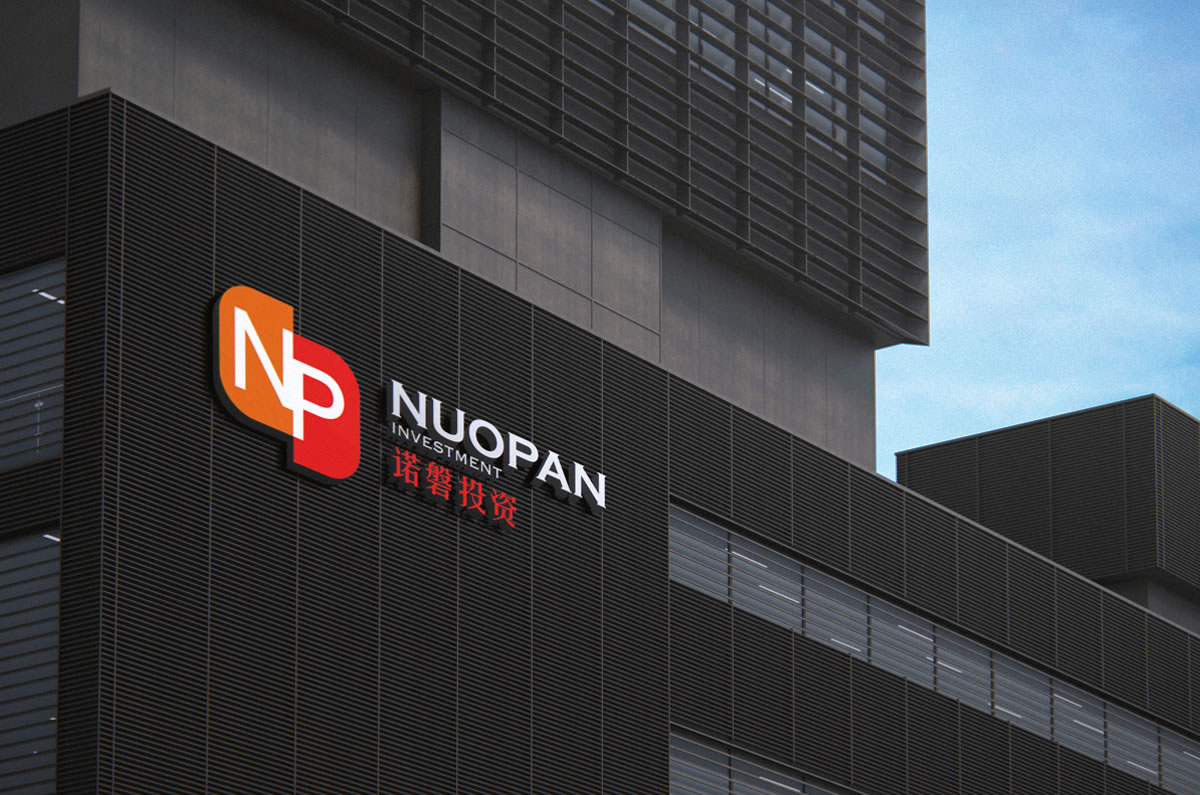 諾磐投資商標(biāo)設(shè)計(jì),諾磐投資logo設(shè)計(jì),諾磐投資畫(huà)冊(cè)設(shè)計(jì)