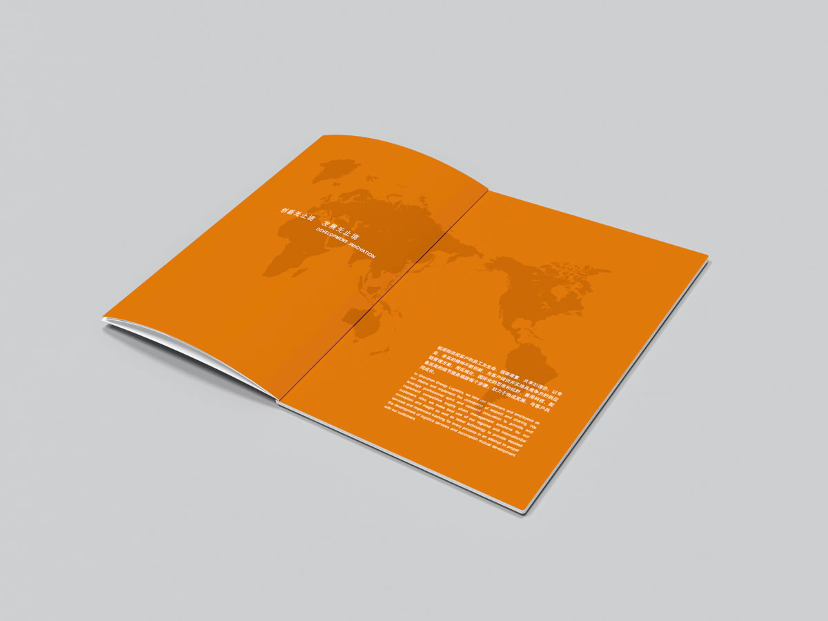 深圳能源商標(biāo)設(shè)計(jì),深圳能源logo設(shè)計(jì),深圳能源畫(huà)冊(cè)設(shè)計(jì)_全力設(shè)計(jì)