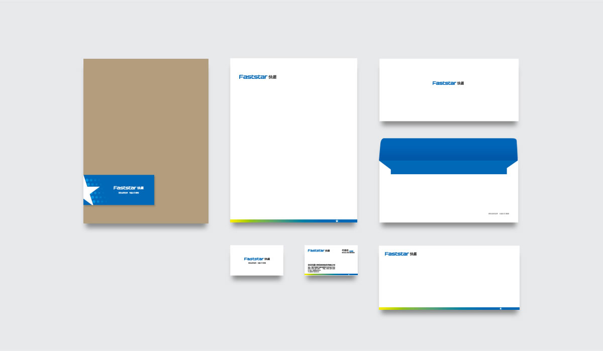 快星LED商標(biāo)設(shè)計(jì),快星LED logo設(shè)計(jì),快星LED畫冊(cè)設(shè)計(jì)