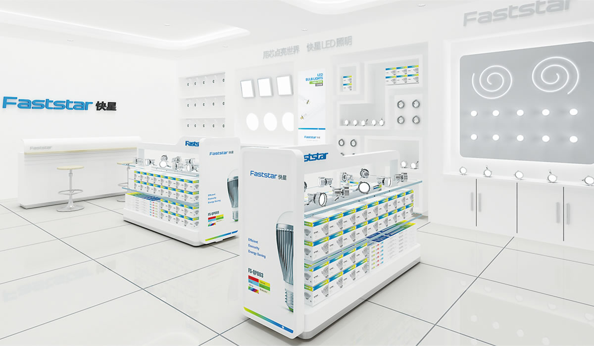 快星LED商標(biāo)設(shè)計(jì),快星LED logo設(shè)計(jì),快星LED畫冊(cè)設(shè)計(jì)