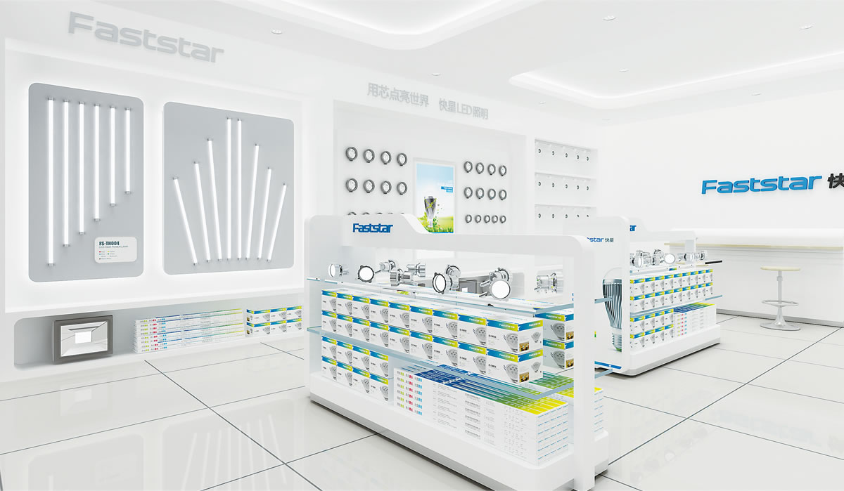 快星LED商標(biāo)設(shè)計(jì),快星LED logo設(shè)計(jì),快星LED畫冊(cè)設(shè)計(jì)