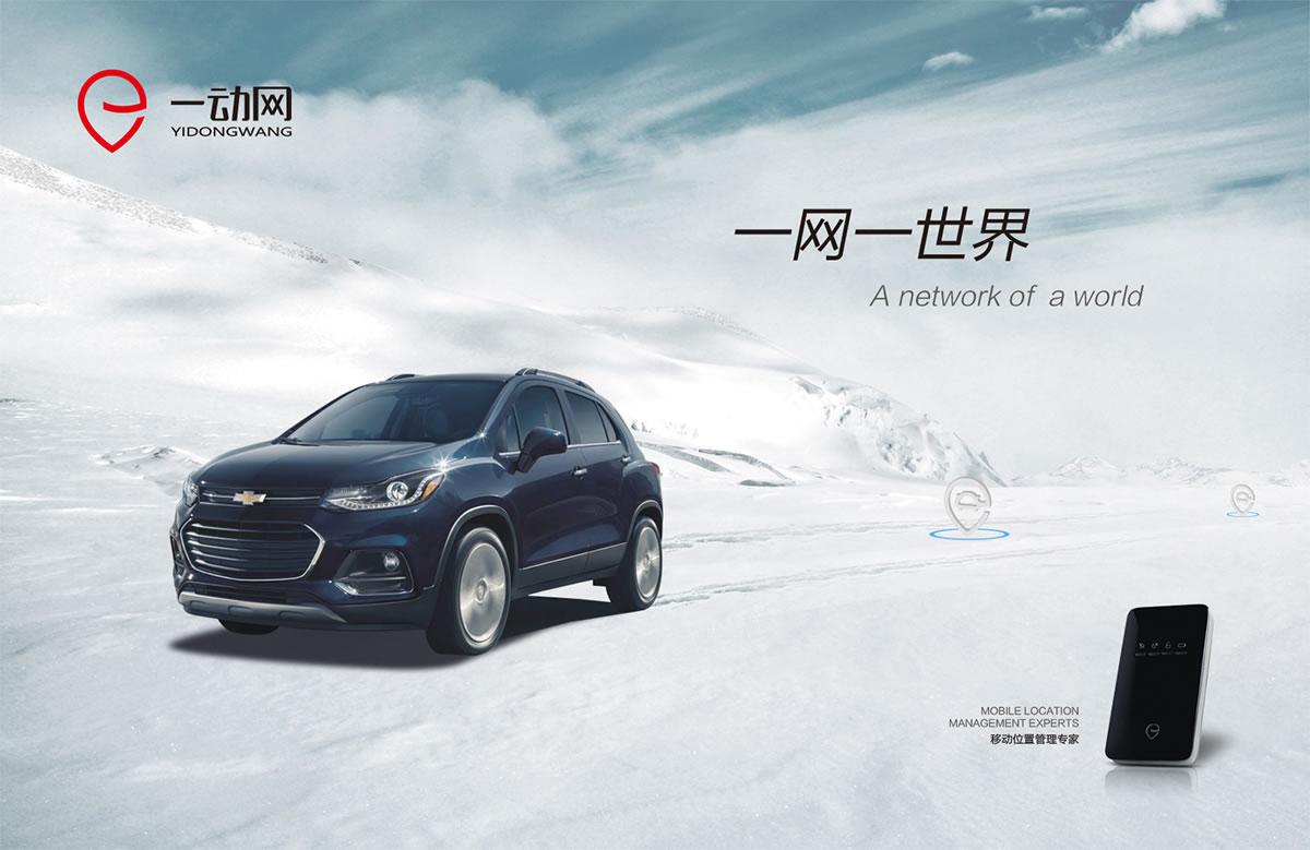 一動(dòng)網(wǎng)商標(biāo)設(shè)計(jì),一動(dòng)網(wǎng)logo設(shè)計(jì),一動(dòng)網(wǎng)畫(huà)冊(cè)設(shè)計(jì)