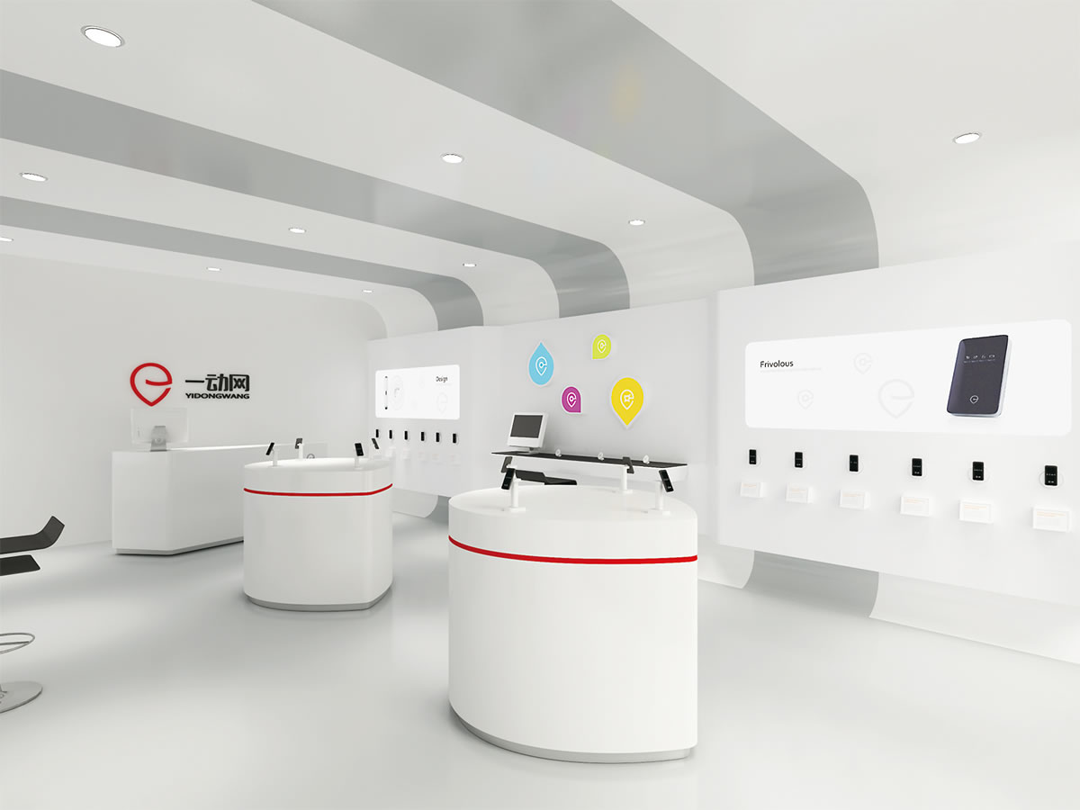 一動(dòng)網(wǎng)商標(biāo)設(shè)計(jì),一動(dòng)網(wǎng)logo設(shè)計(jì),一動(dòng)網(wǎng)畫(huà)冊(cè)設(shè)計(jì)