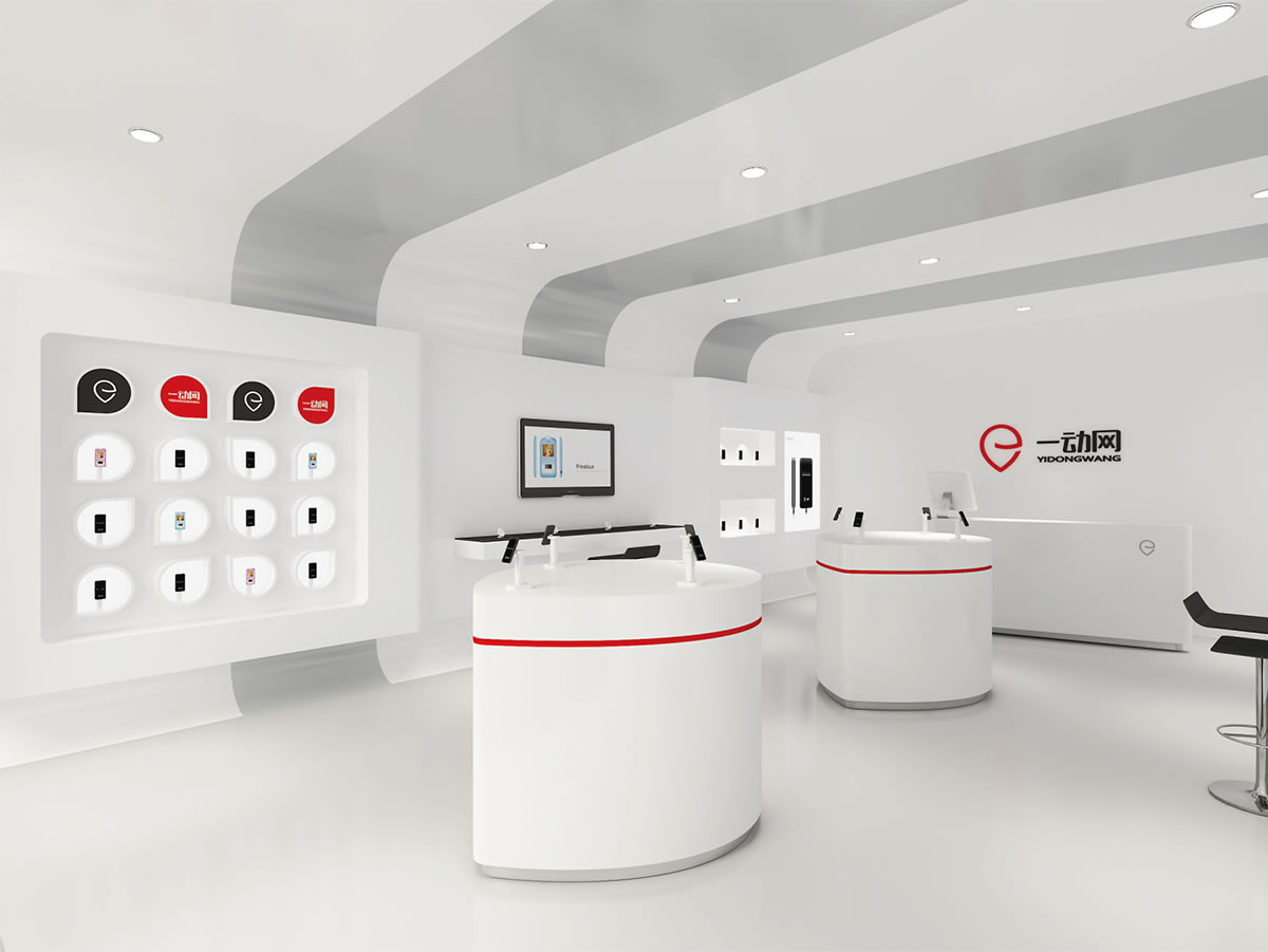 一動(dòng)網(wǎng)商標(biāo)設(shè)計(jì),一動(dòng)網(wǎng)logo設(shè)計(jì),一動(dòng)網(wǎng)畫(huà)冊(cè)設(shè)計(jì)