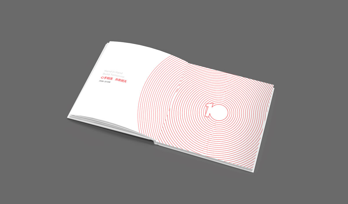 深圳市福田區(qū)慈善會(huì),福田區(qū)慈善會(huì)畫冊(cè)策劃設(shè)計(jì),福田區(qū)慈善會(huì)10周年慶活動(dòng)物料設(shè)計(jì),福田區(qū)慈善會(huì)形象墻設(shè)計(jì)