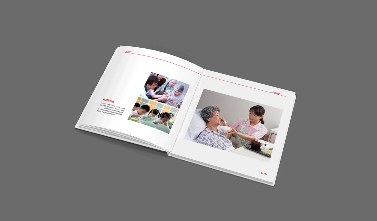 深圳市福田區(qū)慈善會(huì),福田區(qū)慈善會(huì)畫冊(cè)策劃設(shè)計(jì),福田區(qū)慈善會(huì)10周年慶活動(dòng)物料設(shè)計(jì),福田區(qū)慈善會(huì)形象墻設(shè)計(jì)