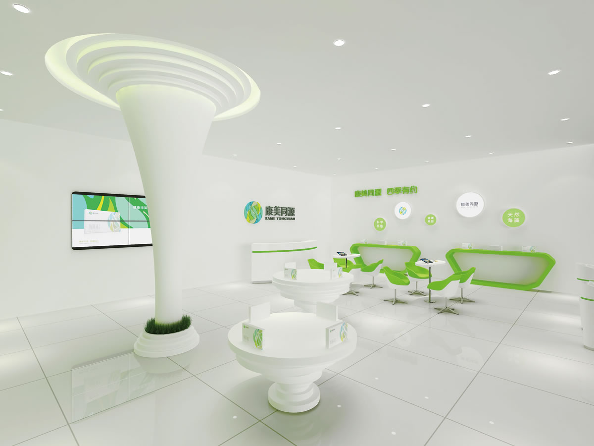 康美同源標(biāo)志設(shè)計(jì)、VI設(shè)計(jì)、商標(biāo)設(shè)計(jì)、店面設(shè)計(jì)_全力設(shè)計(jì)