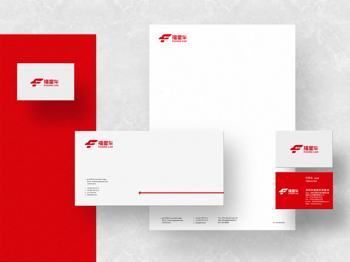 福星車,深圳市福田區(qū)慈善會,福星車標(biāo)志設(shè)計,福星車車體設(shè)計