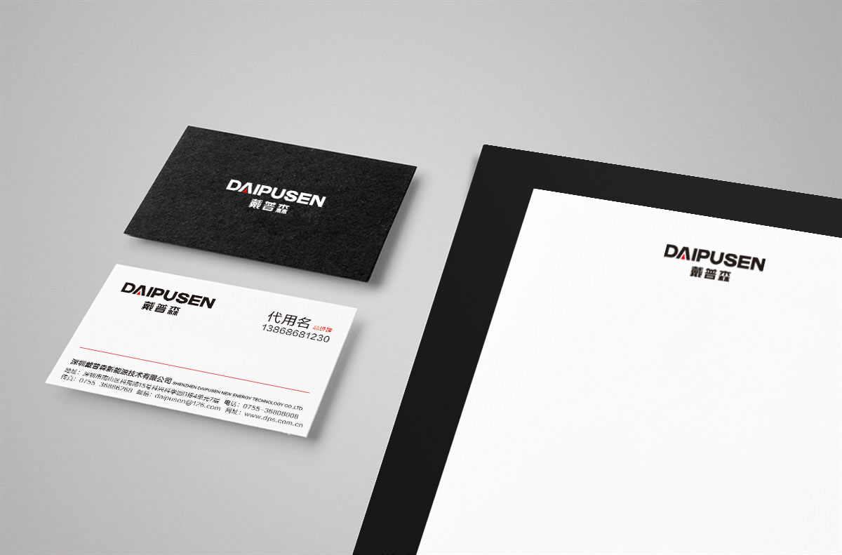 戴普森標志設計,戴普森logo設計,戴普森vi設計,戴普森店面設計,戴普森畫冊設計,戴普森網(wǎng)頁設計