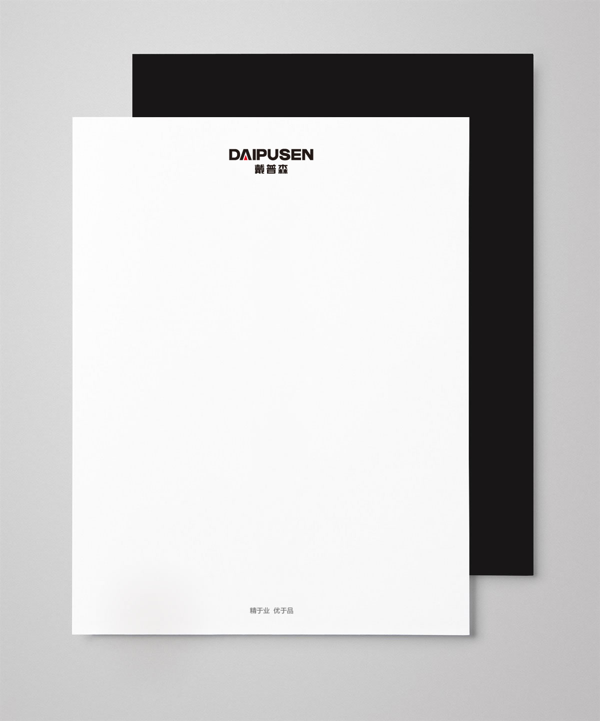 戴普森標志設計,戴普森logo設計,戴普森vi設計,戴普森店面設計,戴普森畫冊設計,戴普森網(wǎng)頁設計