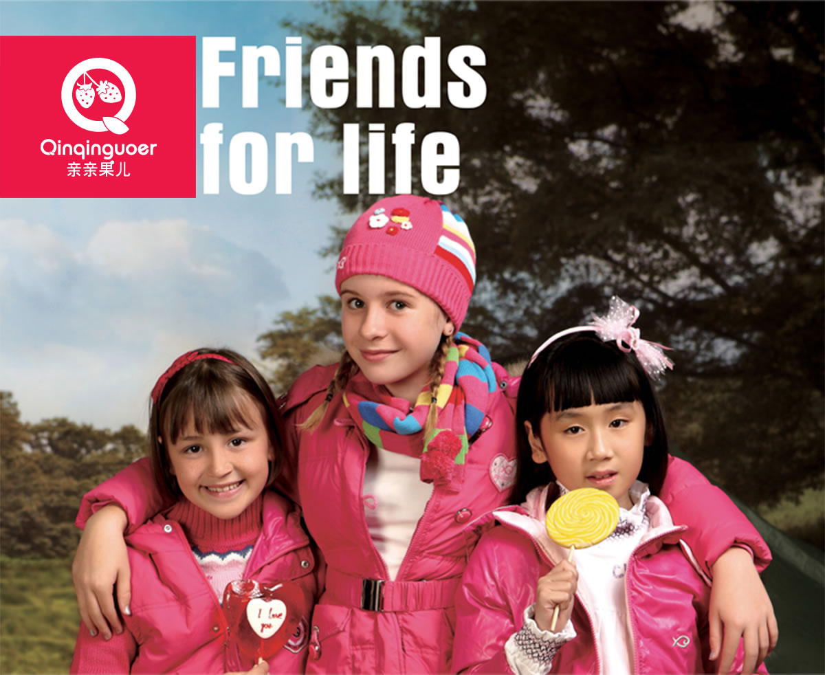 親親果兒商標(biāo)設(shè)計(jì),親親果兒logo設(shè)計(jì),親親果兒畫冊設(shè)計(jì)