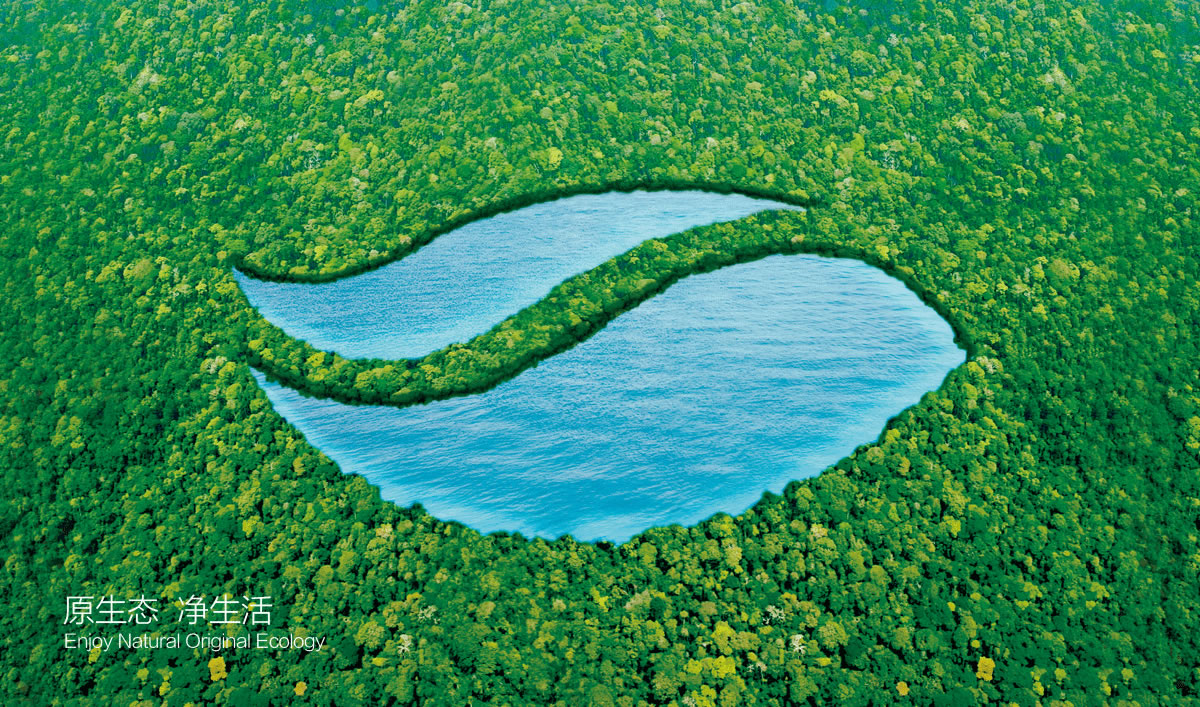 源森態(tài)商標(biāo)設(shè)計(jì),源森態(tài)logo設(shè)計(jì),源森態(tài)畫冊(cè)設(shè)計(jì)