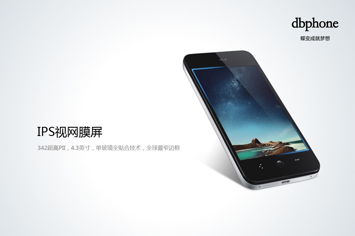 蝶變商標設計,蝶變logo設計,蝶變畫冊設計_全力設計