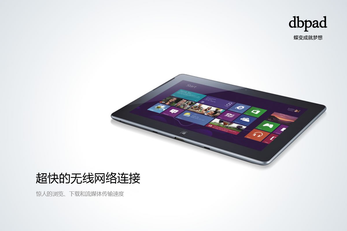 蝶變商標設計,蝶變logo設計,蝶變畫冊設計_全力設計