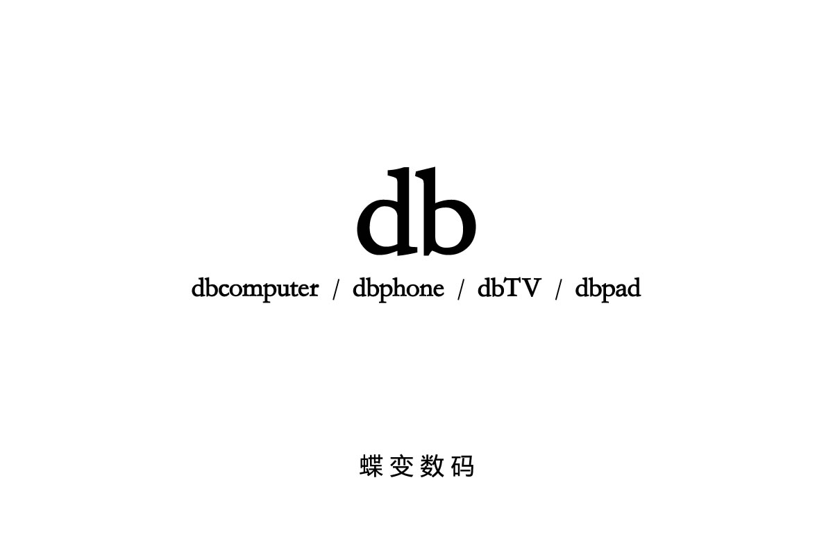 蝶變商標設計,蝶變logo設計,蝶變畫冊設計_全力設計