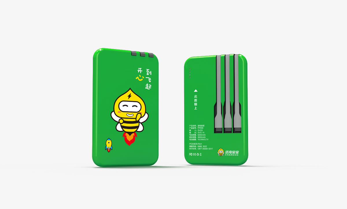 送電寶寶標(biāo)志設(shè)計(jì),送電寶寶吉祥物設(shè)計(jì),送電寶寶品牌設(shè)計(jì),送電寶寶卡通形象設(shè)計(jì)_全力設(shè)計(jì)