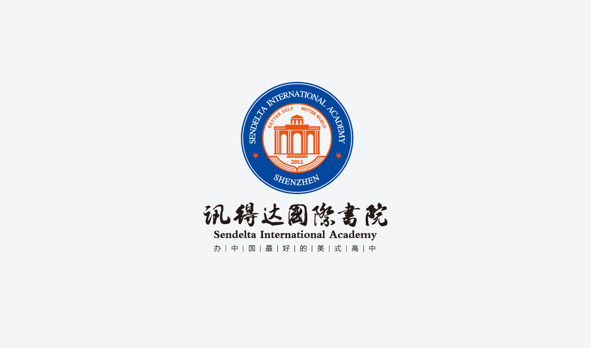 訊得達(dá)學(xué)校導(dǎo)視系統(tǒng)設(shè)計(jì),訊得達(dá)學(xué)校品牌形象設(shè)計(jì)