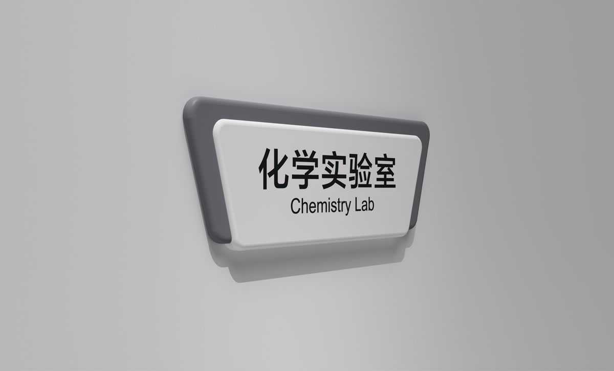 訊得達(dá)學(xué)校導(dǎo)視系統(tǒng)設(shè)計(jì),訊得達(dá)學(xué)校品牌形象設(shè)計(jì)