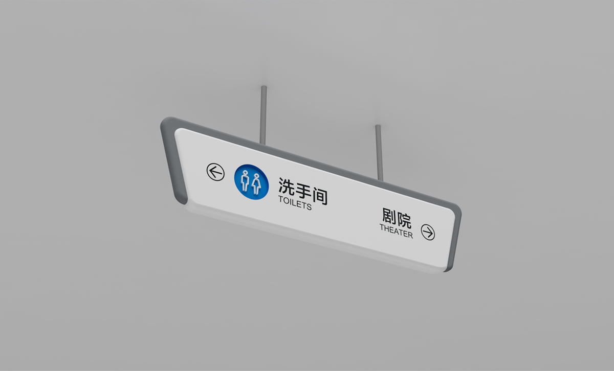 訊得達(dá)學(xué)校導(dǎo)視系統(tǒng)設(shè)計(jì),訊得達(dá)學(xué)校品牌形象設(shè)計(jì)