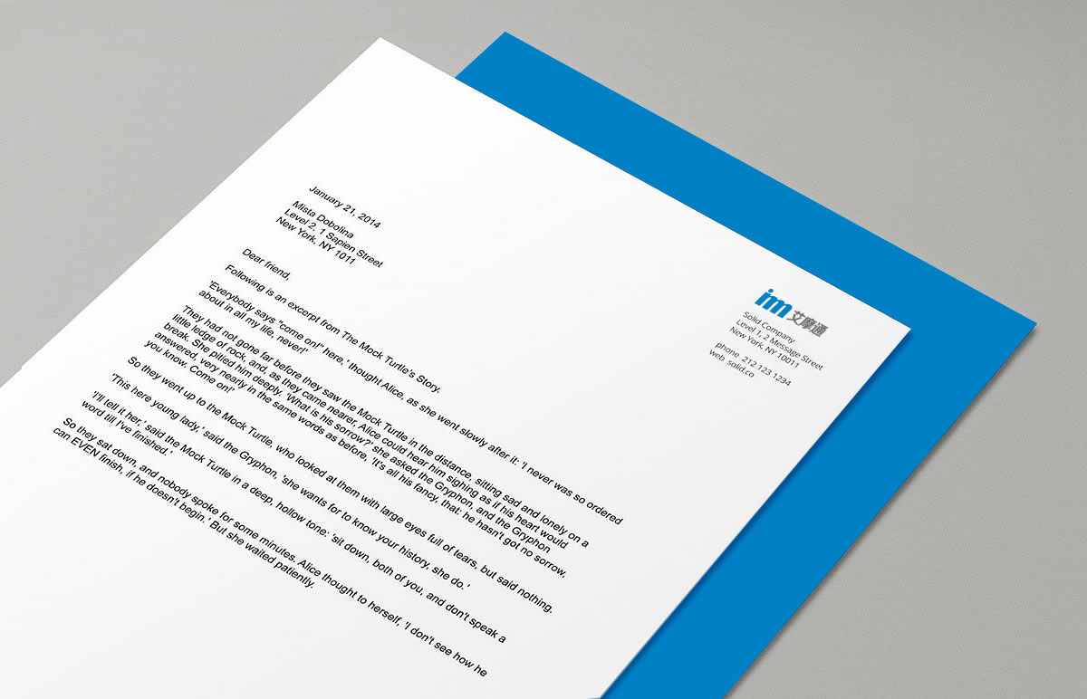 艾摩通商標(biāo)設(shè)計,艾摩通logo設(shè)計,艾摩通畫冊設(shè)計