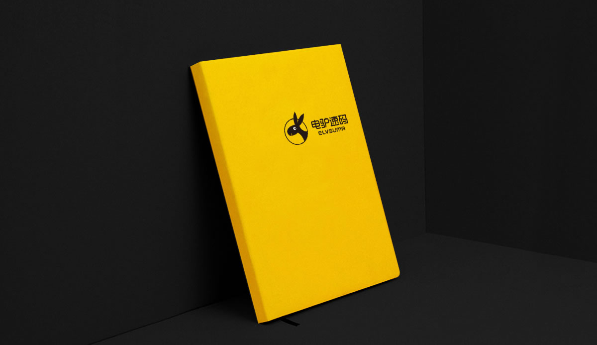 電驢速碼標志設(shè)計,電驢速碼logo設(shè)計,電驢速碼品牌命名,電驢速碼終端陳列架設(shè)計